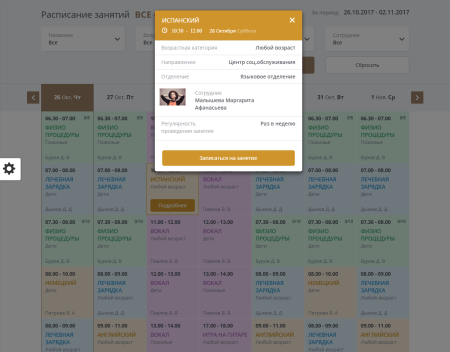Мибок: Сайт социального центра (пансионата, интерната, приюта, дома престарелых)