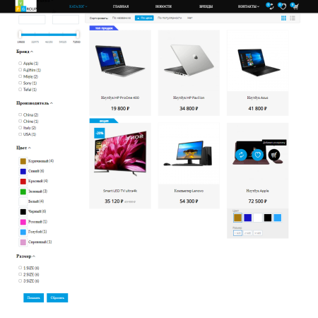 Pvgroup.Electronics - Интернет магазин электроники №60147