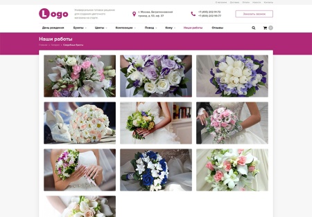 StopTime: Цветочный магазин на старте