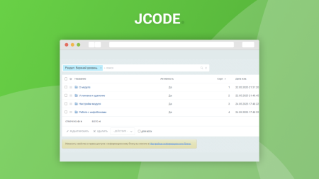 Конструктор Базы знаний