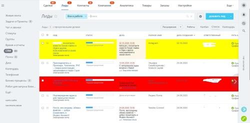 Подсветка карточек CRM