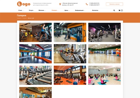 StopTime: Фитнес клуб. Йога центр. Спортзал.