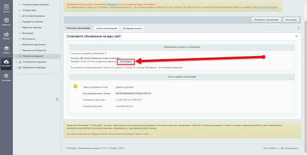 Отчет в Excel по рабочему времени