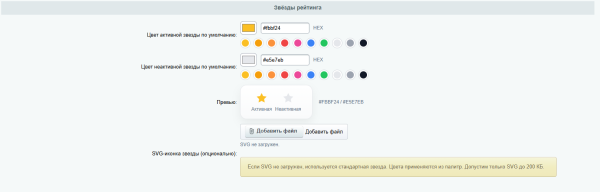 Артекс: Отзывы к товарам с рейтингом