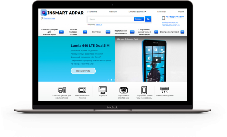AdPar — автоматическая интеграция с B2B Netlab