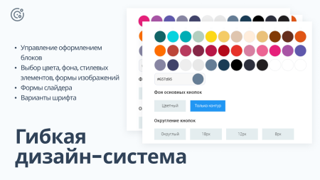 Априори.Корп: Компания / Корпоративный сайт