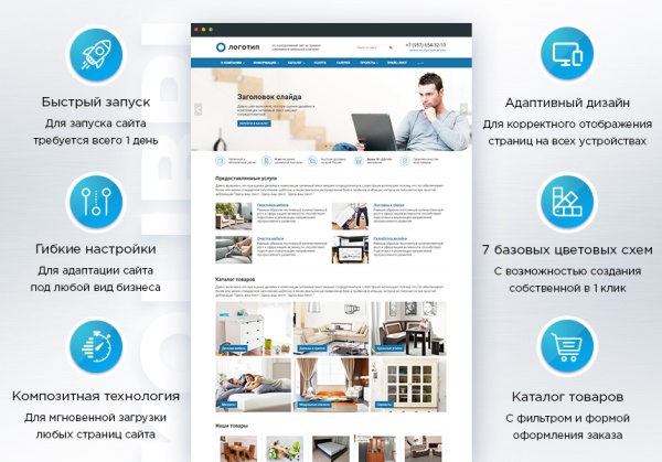 Колибри: Корппро