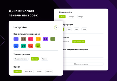 Имиджевый промо-сайт – DIGIEARTH