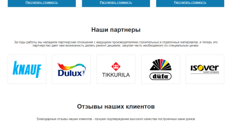 Ремонт.GS - сайт компании по ремонту квартир