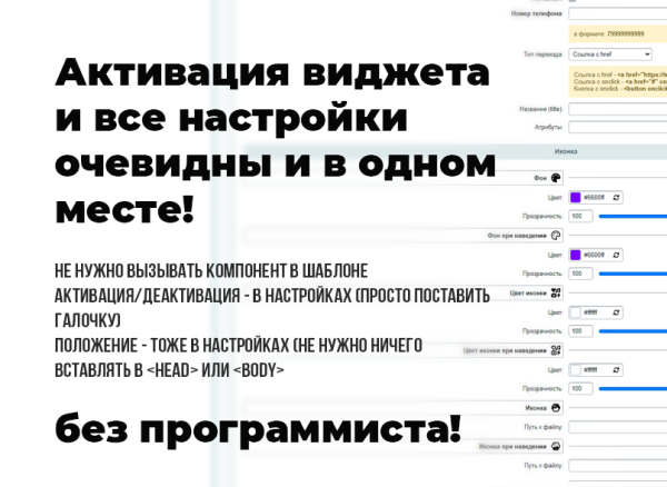 Красивые кнопки мессенджеров и социальных сетей