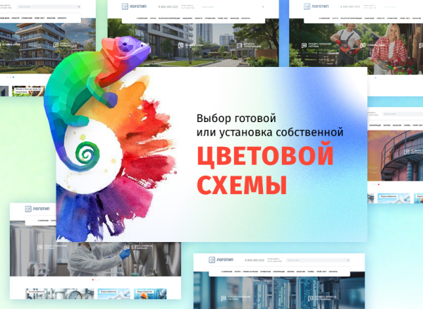 whatAsoft: Управляющая компания ЖКХ