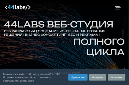 Плашка кукис и генератор политики конфиденциальности