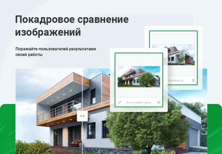 Аспро: Корпоративный сайт 3.0