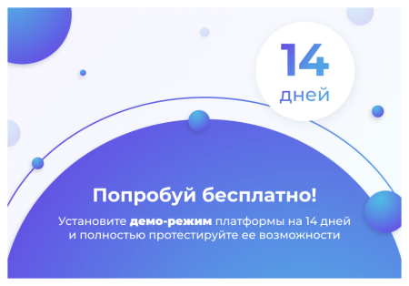 Сотбит: Мультиязычность – перевод сайтов, страниц, шаблонов, инфоблоков, меню, языковых файлов