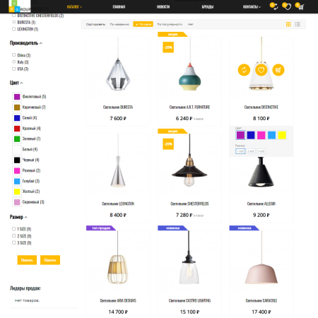 Pvgroup.Furniture - Интернет магазин мебели и интерьера №60134