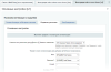 MailChimp — интеграция