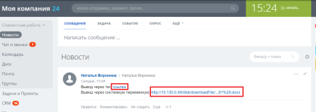 Генератор документов Pro