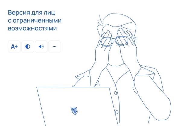 Альфа: Университет. Готовый сайт ВУЗа