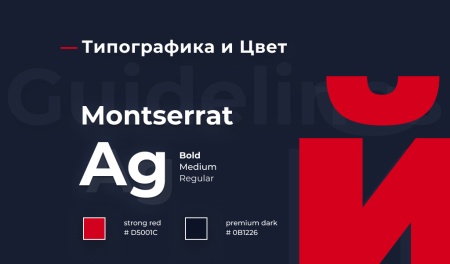 Winn: премиальный корпоративный сайт