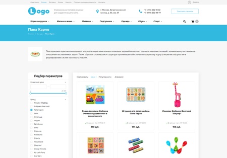 StopTime: Магазин детских товаров, игрушек, одежды, питания