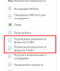 Подписание документов ЭЦП