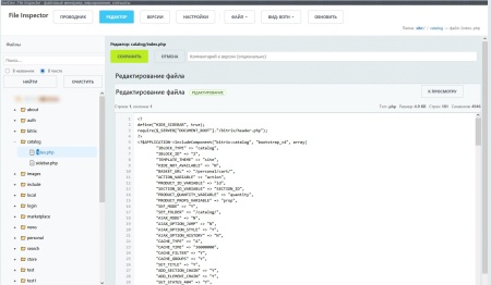 SenDev: File Inspector