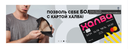 ОРД API - маркировка рекламы на сайте