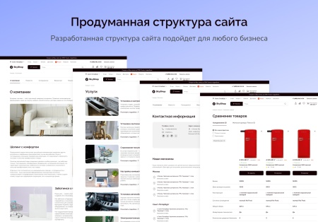 Skyshop: Интернет-магазин