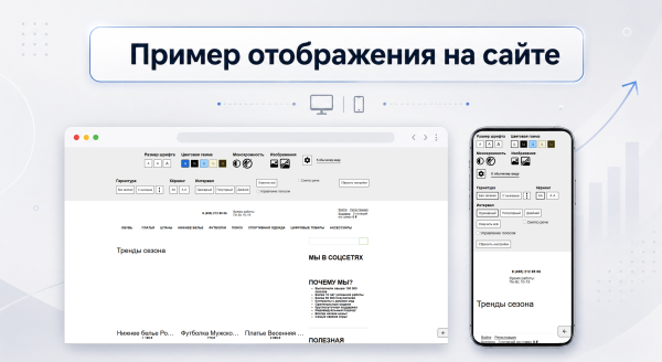 Версия для слабовидящих