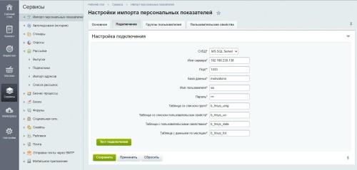 Стимулы