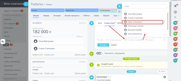 Добавление наблюдателя из комментария