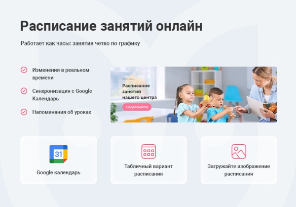 Аспро: Корпоративный сайт 3.0