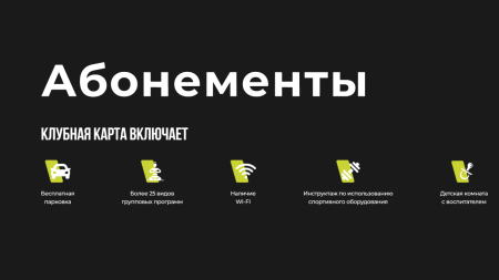 Шаблон сайта спортивной тематики
