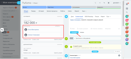 Добавление наблюдателя из комментария
