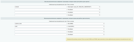 Devins: прием уведомлений о платежах ЮKassa