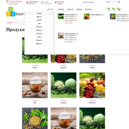 Pvgroup.Food - Интернет магазин продуктов питания №60129