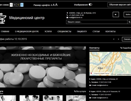 SIMAI: Версия для слабовидящих