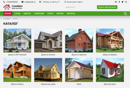 КоЛайн: HOME - Дома под ключ