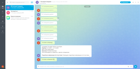 Webest: Absent Assistant