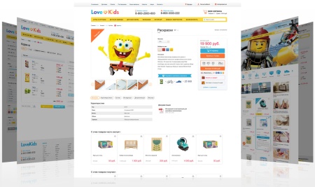 LoveKids: детские товары, игрушки, детская одежда. Интернет магазин