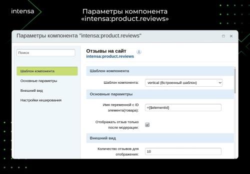 Отзывы