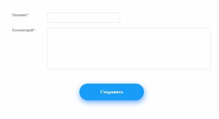 Scoder: Адаптивные / древовидные / расширенные комментарии на инфоблоках