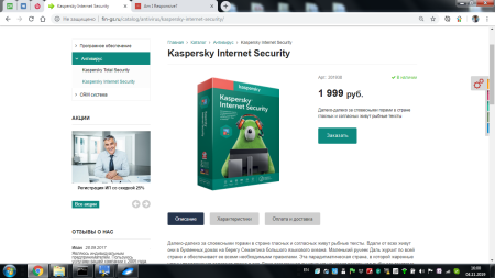 Finance.GS – Бухгалтерские услуги, Аудит. Корпоративный сайт компании