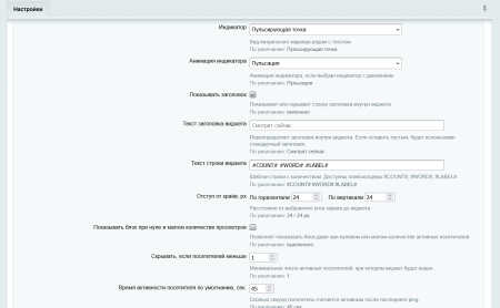 Смотрят сейчас