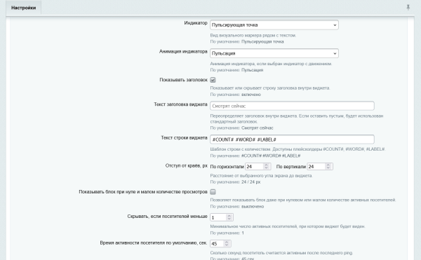 Смотрят сейчас